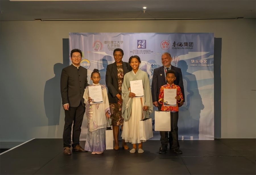 獲獎(jiǎng)選手與嘉賓合影。德班理工大學(xué)孔子學(xué)院供圖