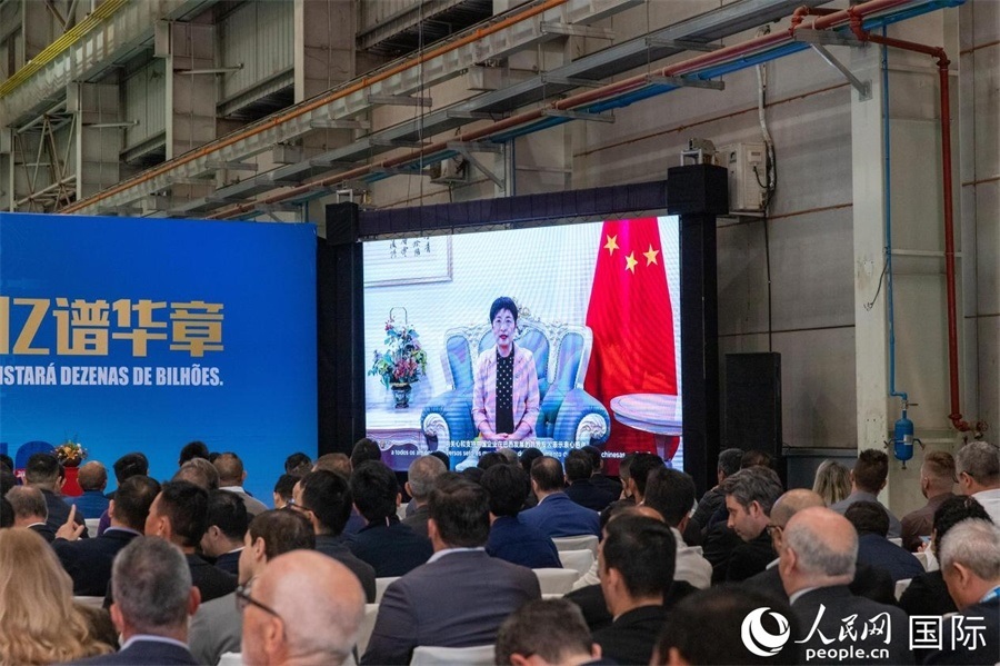 中國駐里約熱內(nèi)盧總領(lǐng)事田敏在視頻致辭中表示，中國是米納斯吉拉斯州第一大貿(mào)易伙伴和重要投資來源國。近年來，雙方在貿(mào)易投資、科技創(chuàng)新、裝備制造、人文交流等領(lǐng)域開展了富有成果的合作。 人民日報(bào)社拉美中心分社 威廉·科埃略·維亞納攝