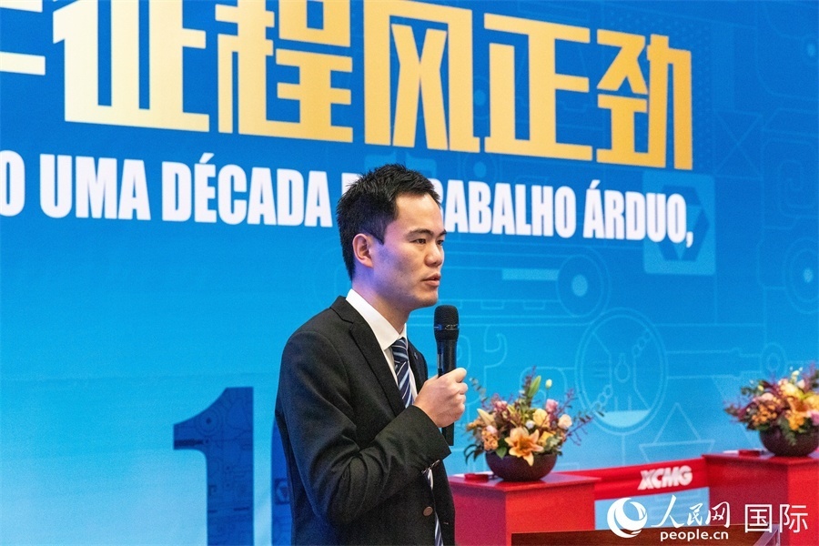 徐工巴西制造投產(chǎn)運(yùn)營10周年暨第23456臺(tái)產(chǎn)品下線儀式，由徐工巴西制造首席文化官顧沖主持。 人民網(wǎng) 威廉·科埃略·維亞納攝