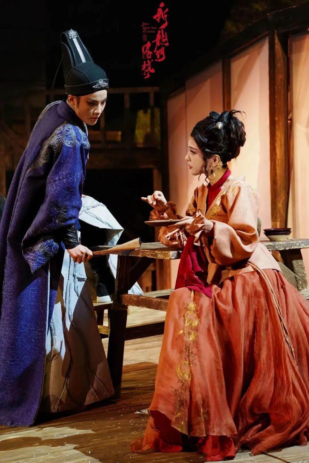 《新龍門客?！穭≌?官方劇照