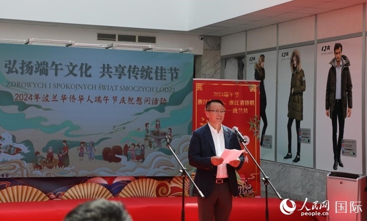 波蘭華僑華人協(xié)會會長趙德金致辭。人民網(wǎng)記者 李增偉攝