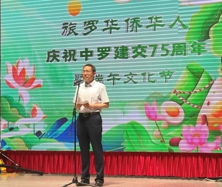 韓春霖大使在活動(dòng)上致辭。中國駐羅馬尼亞大使館領(lǐng)僑處供圖