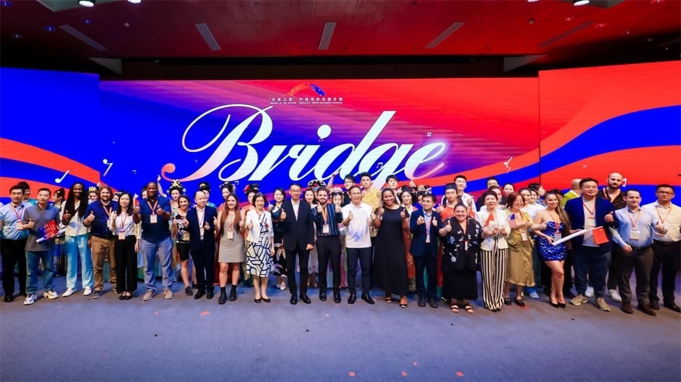 活動(dòng)現(xiàn)場(chǎng)合影。中國(guó)國(guó)際青年交流中心供圖