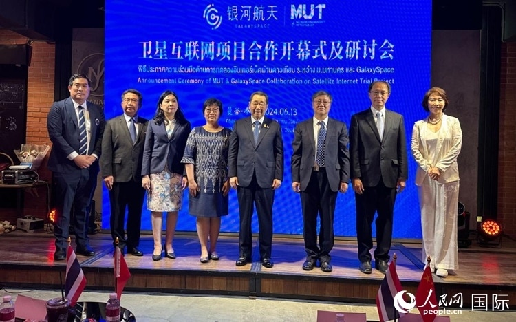 研討會現(xiàn)場。左五為泰國正大集團(tuán)資深董事長謝國民。人民網(wǎng)記者 簡承淵攝