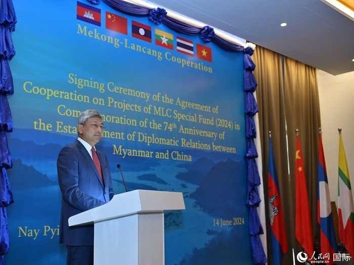 中國駐緬甸大使陳海發(fā)表致辭。人民網(wǎng)記者 謝佳君攝