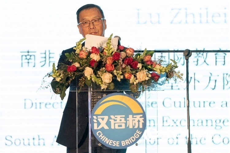 孔子課堂外方院長陸志雷博士做主旨發(fā)言。人民日?qǐng)?bào)非洲中心分社 希拉茲·莫林?jǐn)z