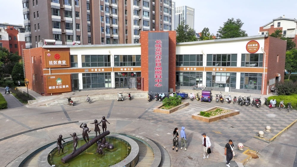 6月20日拍攝的長城花園社區(qū)日間照料中心（無人機照片）。