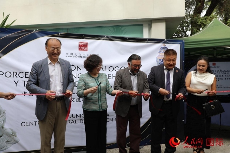 與會(huì)嘉賓為展覽開幕剪彩。人民網(wǎng) 埃內(nèi)斯托·多明戈斯攝