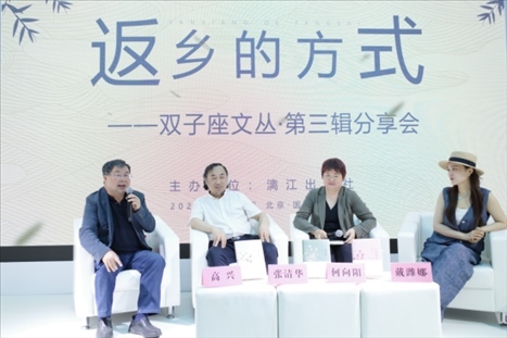 活動(dòng)現(xiàn)場(chǎng)。主辦方供圖