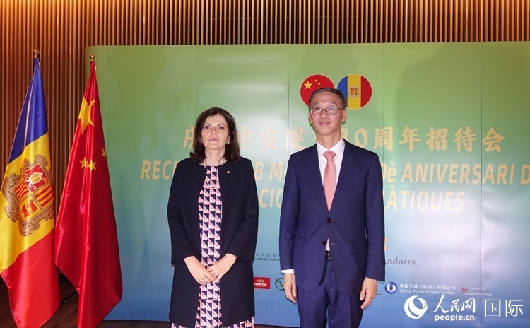 20240627 安道爾外交大臣與中國(guó)駐西班牙兼駐安道爾大使共同舉辦招待會(huì)(攝影 范劍青