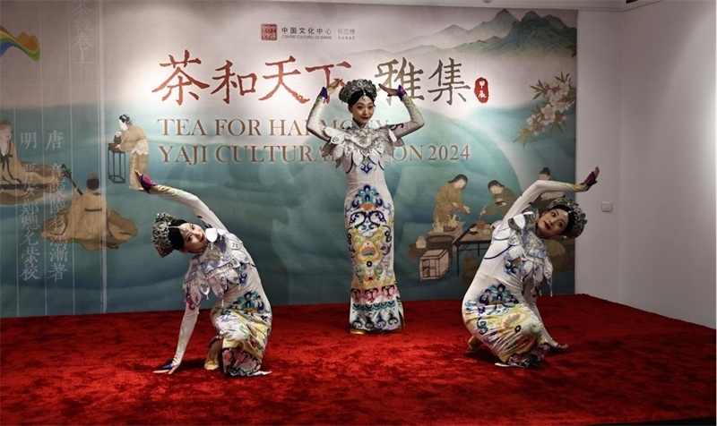 原創(chuàng)舞蹈作品《瓷彩》。拉巴特中國(guó)文化中心供圖