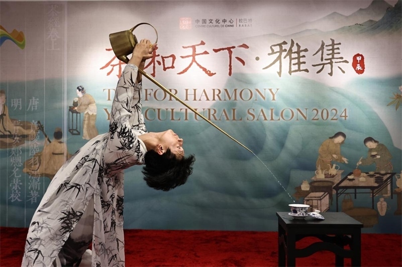 長(zhǎng)嘴壺茶藝。拉巴特中國(guó)文化中心供圖