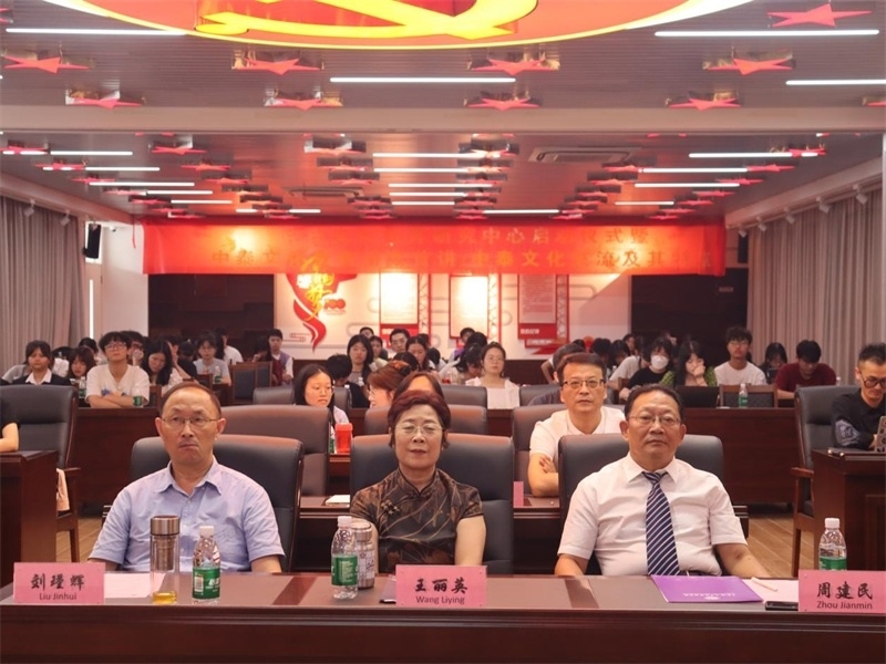 廣東培正學(xué)院會場。中泰文化教育研究中心供圖