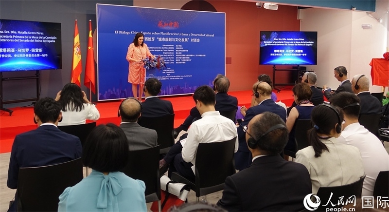 西班牙參議院外事委員會第一秘書娜塔莉亞·佩雷斯致辭。范劍青攝