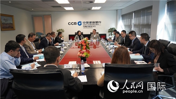 CIPS南非中資企業(yè)座談會現(xiàn)場。 人民網(wǎng) 張茜 攝