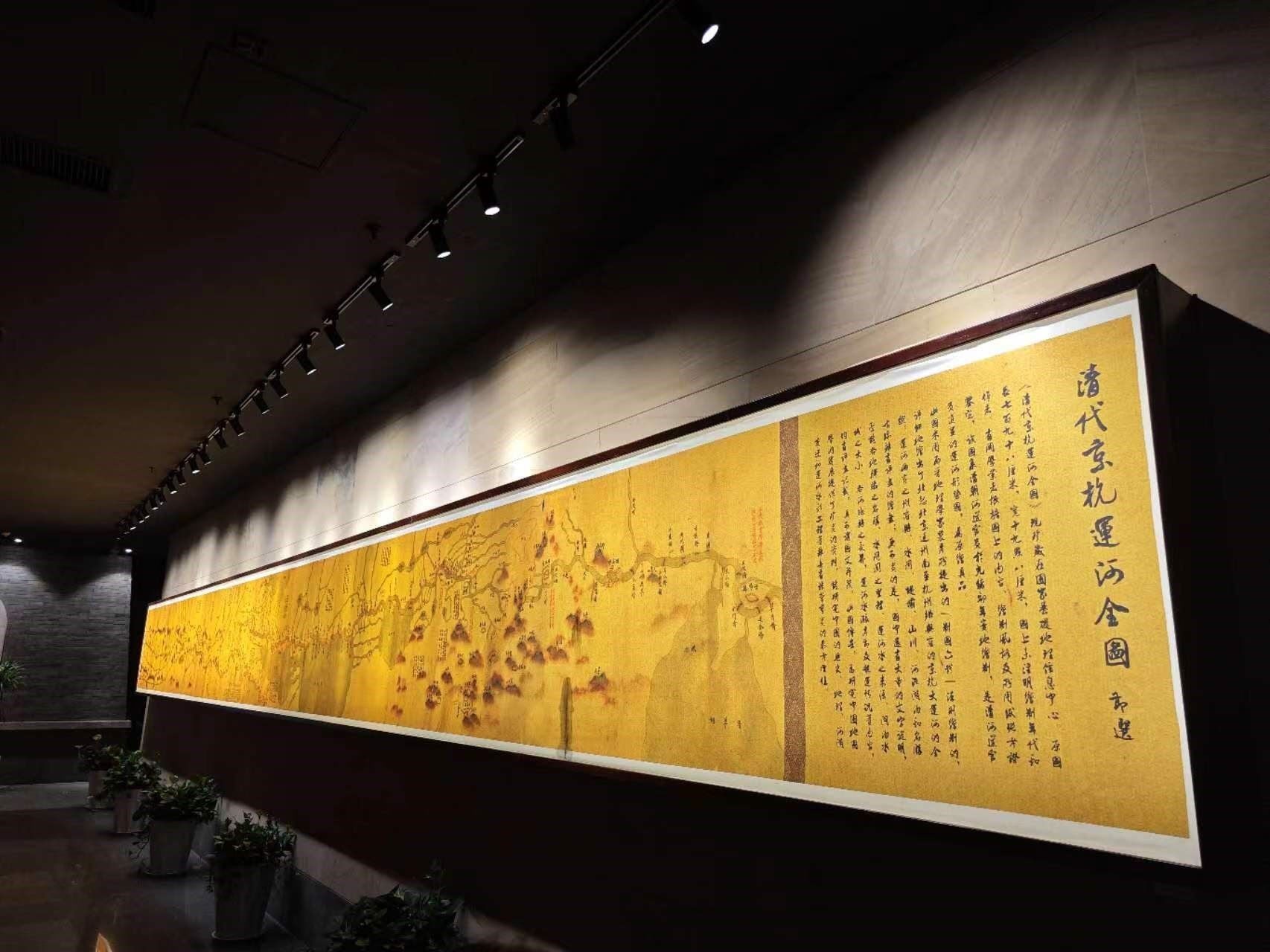 清代京杭運(yùn)河全圖。人民網(wǎng)記者 黃鈺攝