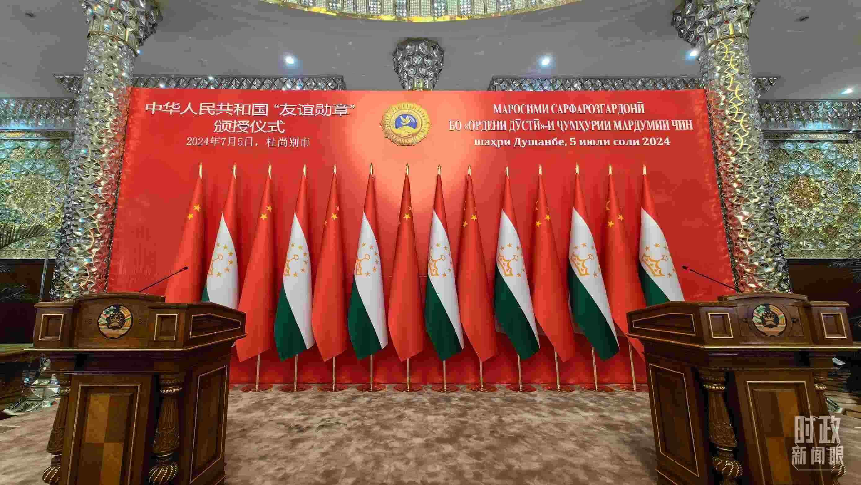 △“友誼勛章”頒授儀式開(kāi)始前的塔吉克斯坦總統(tǒng)府鏡廳。（總臺(tái)央視記者楊波拍攝）