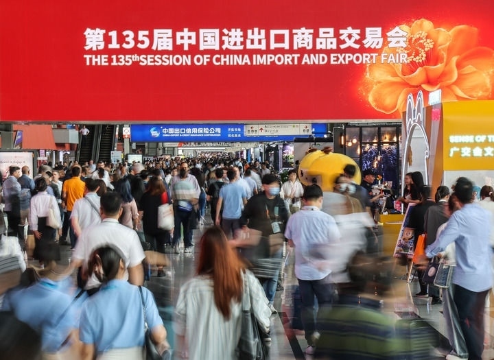 這是2024年4月15日拍攝的第135屆廣交會會場。新華社記者 劉大偉 攝