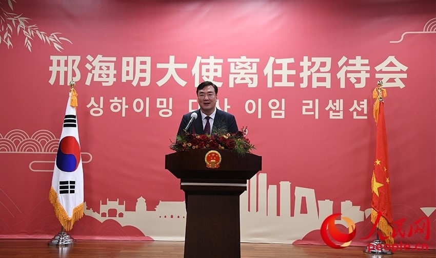 邢海明在招待會上致辭。人民網(wǎng) 李帆攝