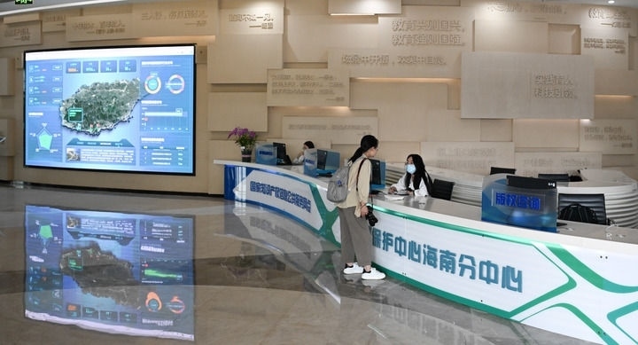 這是2023年10月23日拍攝的位于海南三亞崖州灣科技城的中國版權(quán)保護(hù)中心海南分中心。新華社記者 楊冠宇 攝