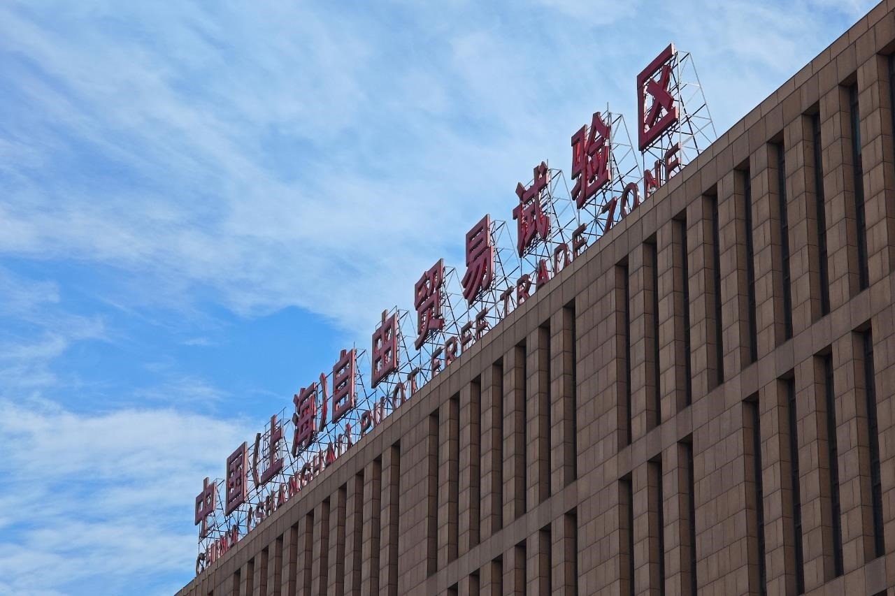 從一扇“門”、一座“城”、兩張“網(wǎng)”，看浦東新區(qū)改革常新