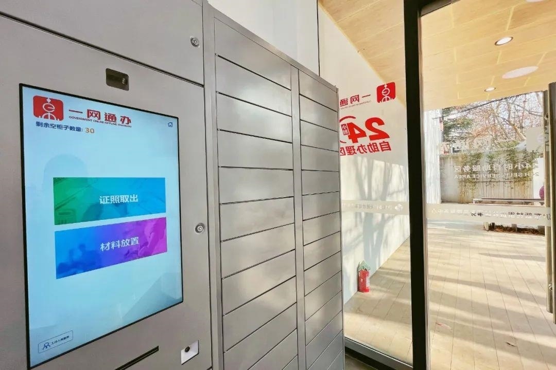 從一扇“門”、一座“城”、兩張“網(wǎng)”，看浦東新區(qū)改革常新