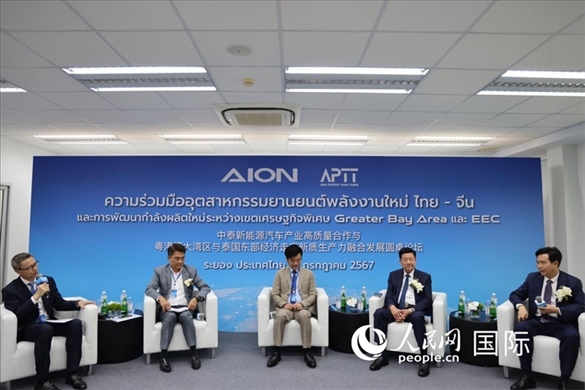 研討會(huì)現(xiàn)場。人民網(wǎng)記者 張矜若攝