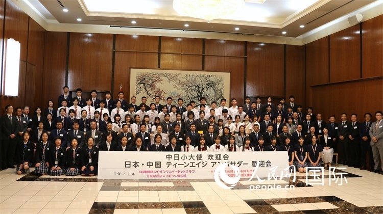 中日小大使和現(xiàn)場(chǎng)嘉賓合影留念。人民網(wǎng) 許可攝