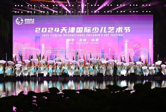 這是7月22日拍攝的2024天津國際少兒藝術(shù)節(jié)開幕式現(xiàn)場。 新華社記者 趙子碩 攝