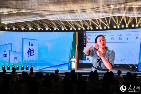 丁海燕講述互聯(lián)網(wǎng)給聾啞兒童帶來(lái)的改變。人民網(wǎng)攝