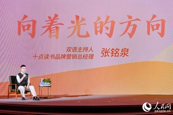 張銘泉在現(xiàn)場(chǎng)講述親歷的“小人物”故事。人民網(wǎng)攝