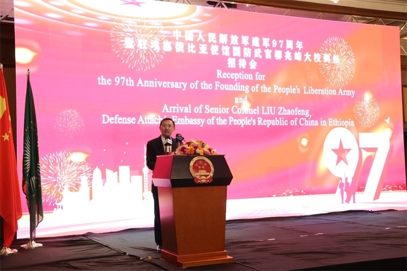 中國(guó)駐埃塞俄比亞使館臨時(shí)代辦申欽民致辭。江絳攝