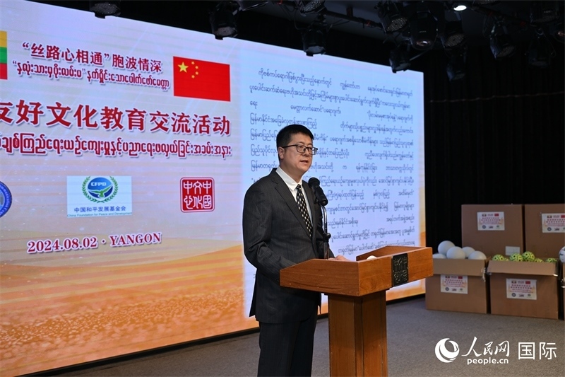 中國和平發(fā)展基金會劉振中副秘書長發(fā)表致辭。人民網(wǎng)記者 謝佳君攝