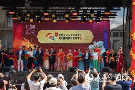 中德嘉賓出席開幕式。人民網(wǎng)記者 劉赫攝