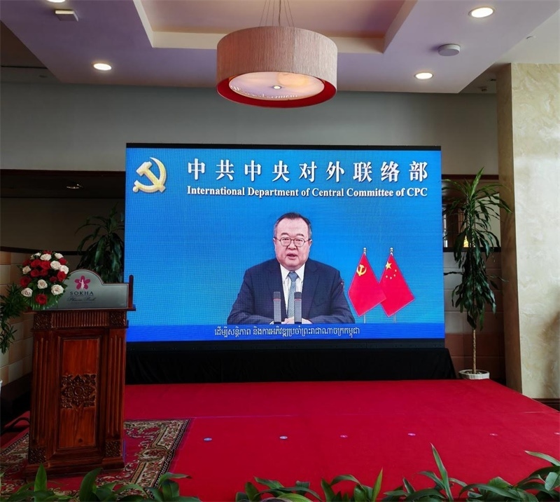 劉建超發(fā)表視頻致辭。圖片由中國和平發(fā)展基金會(huì)駐柬埔寨辦事處提供