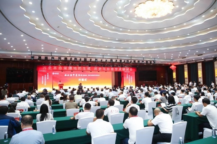 “西北革命策源地的生成、歷史與經驗”學術研討會在陜西榆林召開。榆林學院供圖