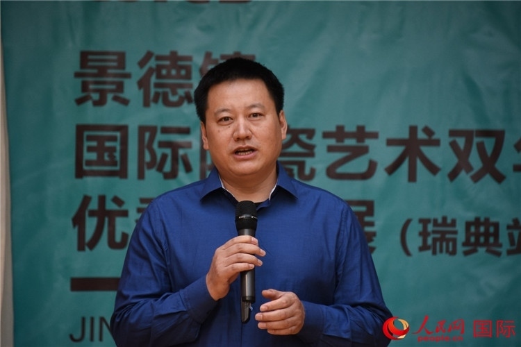 執(zhí)行策展人、景德鎮(zhèn)陶瓷大學(xué)美術(shù)學(xué)院副院長(zhǎng)趙蘭濤致辭。人民網(wǎng)記者 殷淼攝