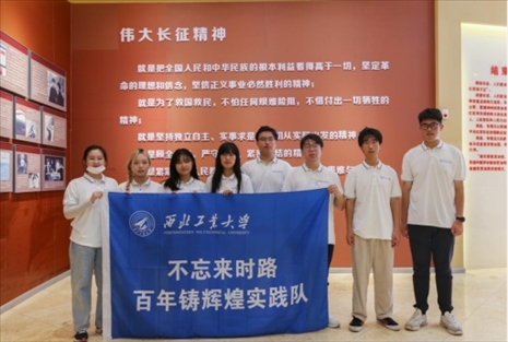 實(shí)踐隊(duì)員學(xué)習(xí)長征精神。學(xué)校供圖