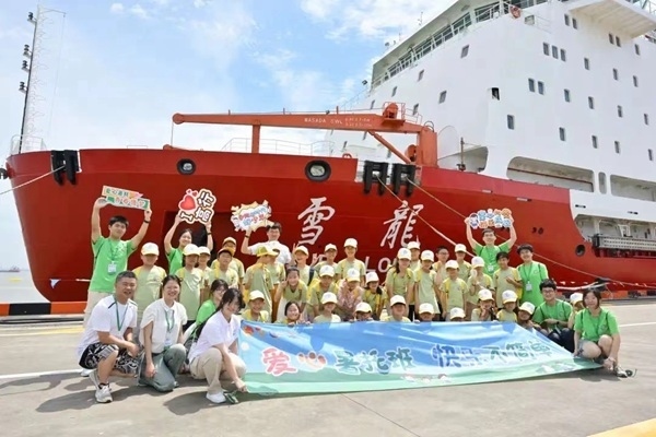 浦東高行鎮(zhèn)暑托班學(xué)生參觀“雪龍?zhí)枴睒O地科考船。