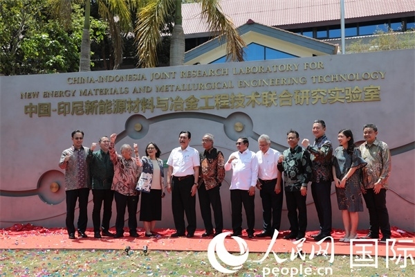 8月28日，中國—印尼新能源材料與冶金工程技術聯(lián)合研究實驗室揭牌儀式在印尼萬隆理工學院舉行。圖為參與活動嘉賓合影留念。人民網(wǎng)記者曹師韻攝