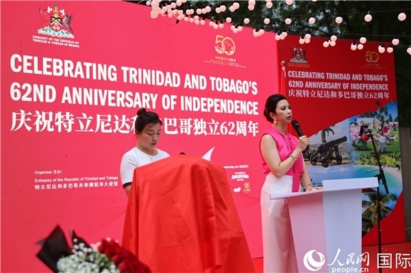 特立尼達和多巴哥駐華大使劉娜（右）在當(dāng)天慶祝儀式上致辭。人民網(wǎng)記者 趙益普攝