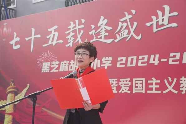 開學(xué)典禮現(xiàn)場。學(xué)校供圖