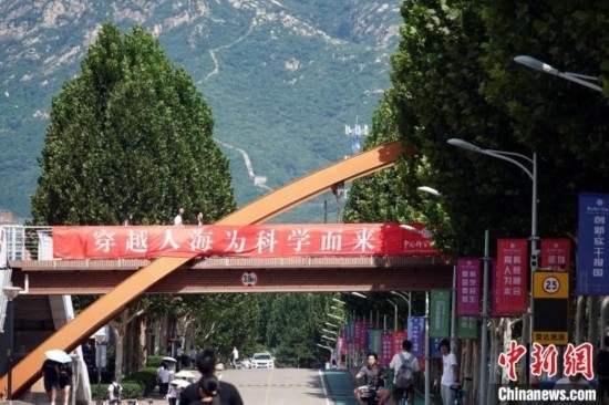 9月1日，國科大2024級新生開學(xué)典禮舉行，校園內(nèi)迎新氛圍濃郁，當(dāng)日天氣晴好，可遠(yuǎn)眺長城。中新網(wǎng)記者 孫自法 攝