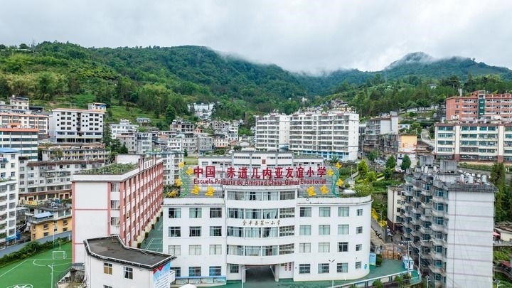 這是2024年5月27日拍攝的位于云南省金平縣的中國-赤道幾內(nèi)亞友誼小學(xué)（無人機(jī)照片）。新華社記者 胡超 攝