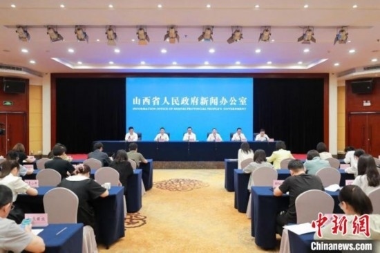 新聞發(fā)布會(huì)現(xiàn)場(chǎng)。 山西省政府新聞辦供圖