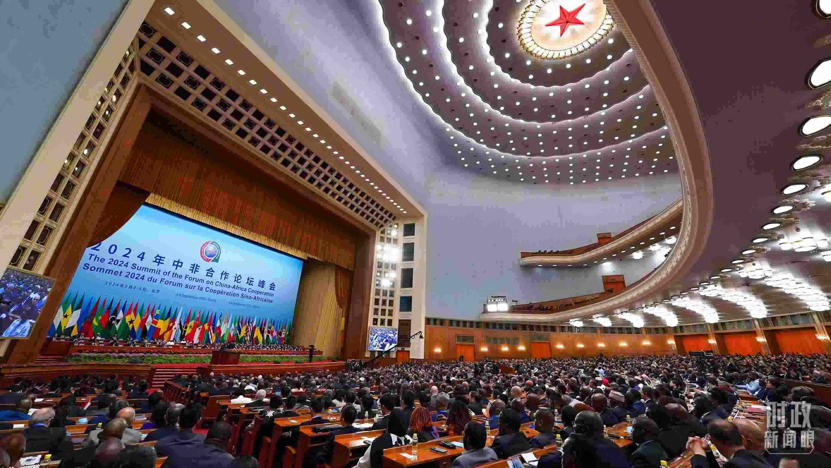 2024年中非合作論壇峰會開幕式現(xiàn)場。（總臺記者李晉拍攝）