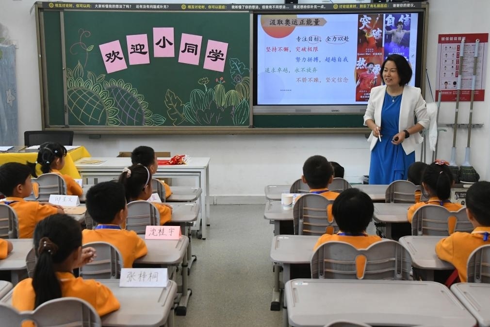 北京市海淀區(qū)中關(guān)村第一小學，一年級學生在上開學思政第一課。新華社記者任超 攝