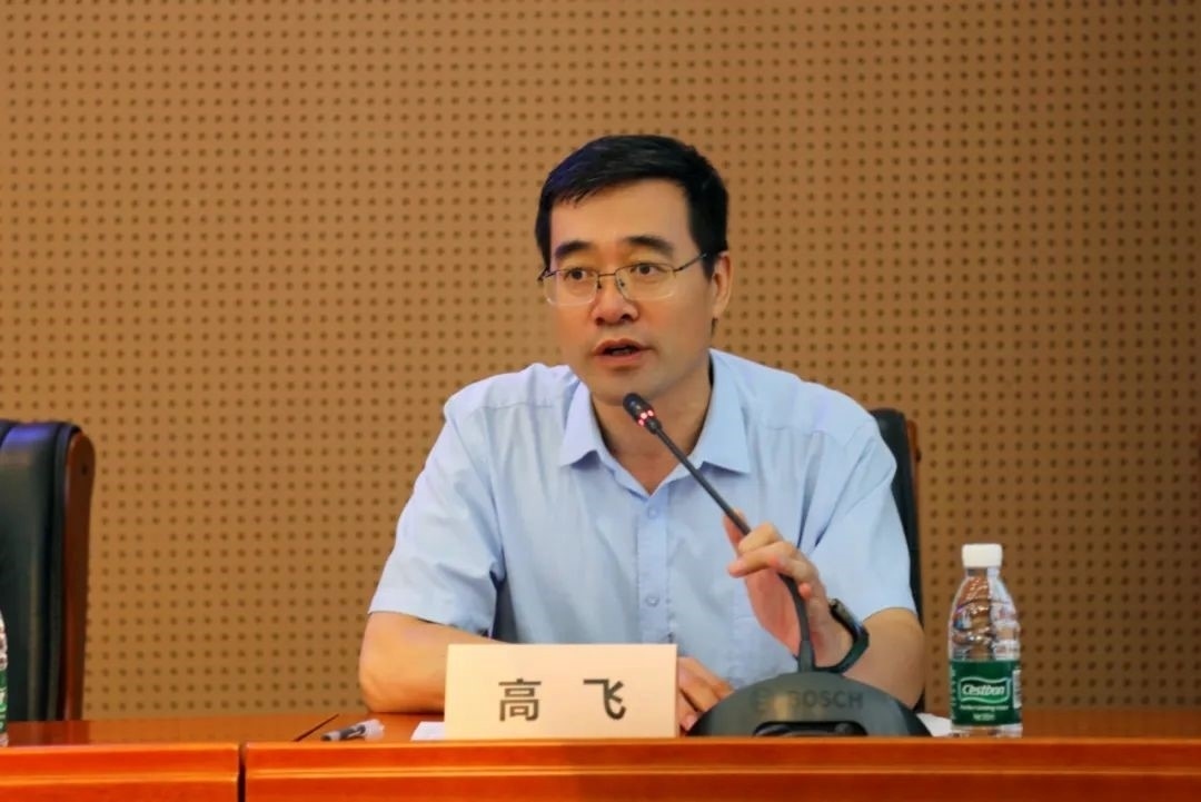 外交學(xué)院副院長高飛致辭。主辦方供圖