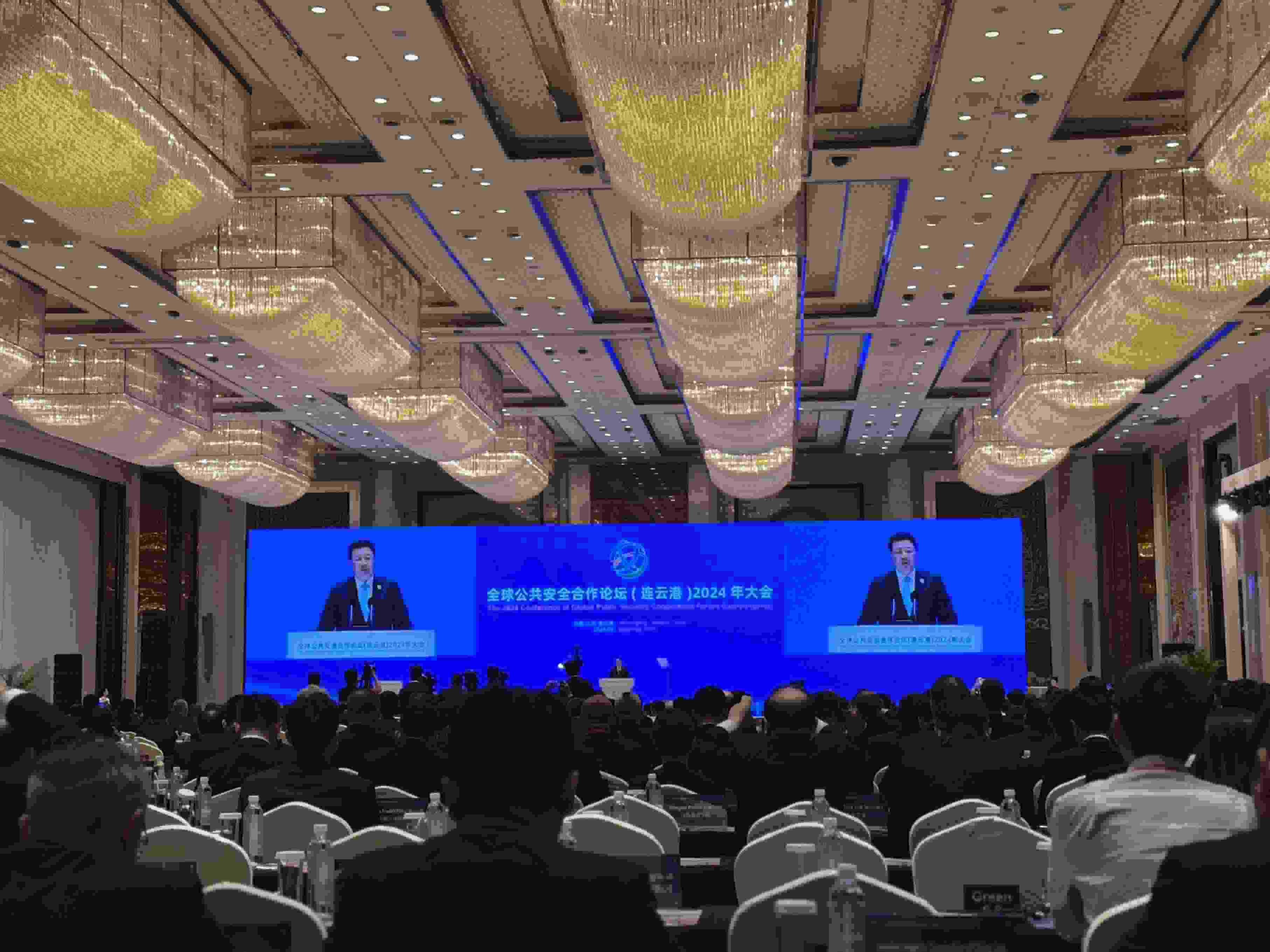 全球公共安全合作論壇（連云港）2024年大會現(xiàn)場。人民網(wǎng)記者 郝萍攝