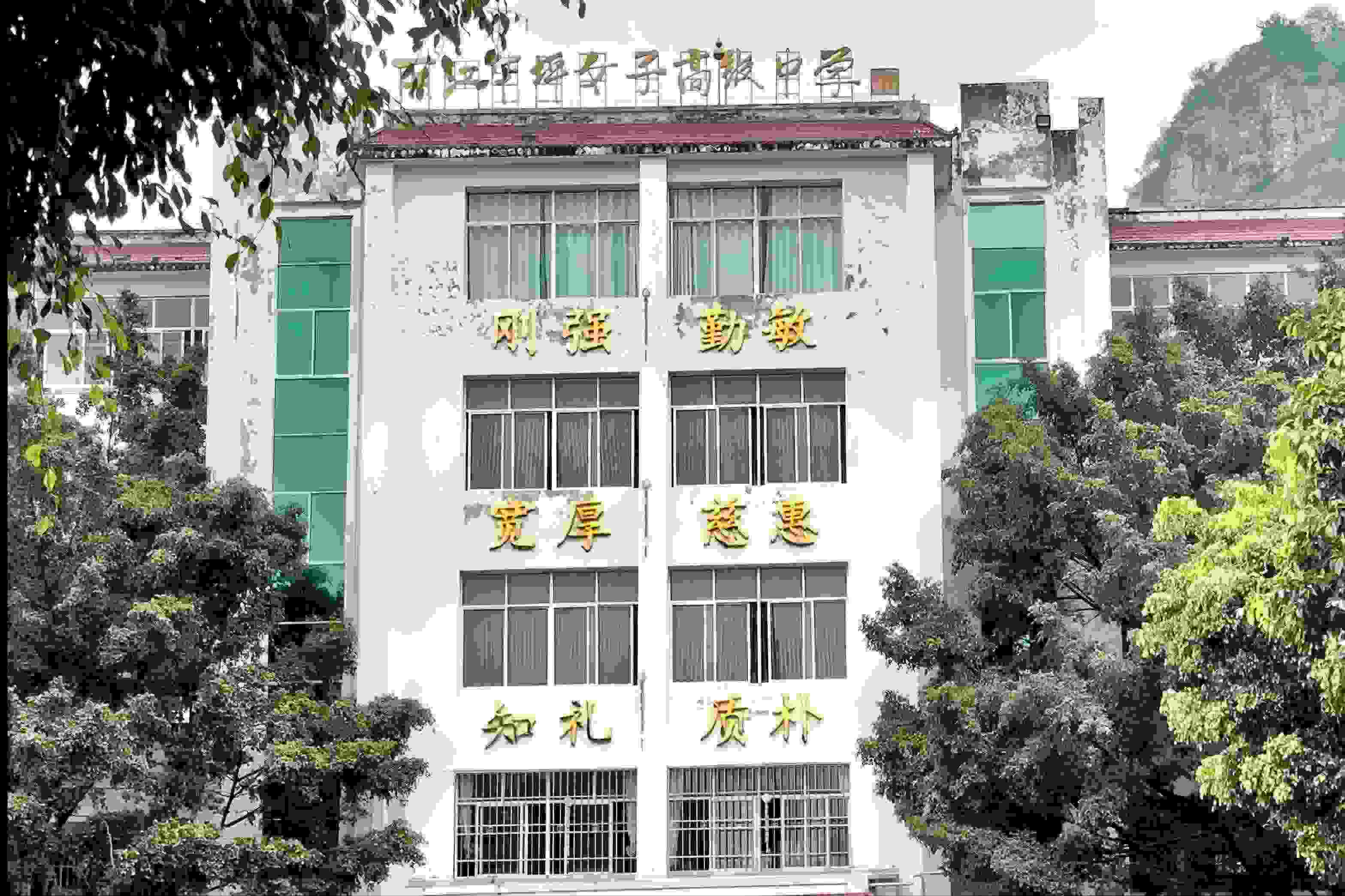 華坪女高教學(xué)樓。人民網(wǎng)記者 劉微攝